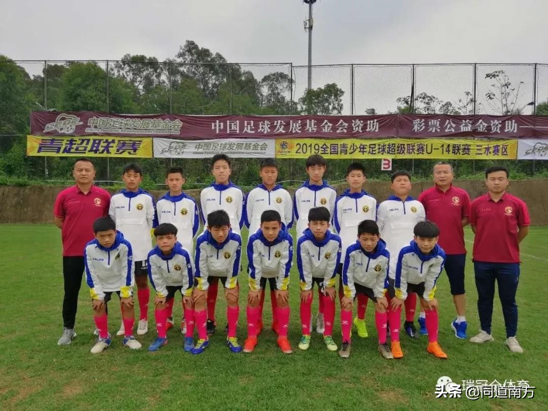 青超联赛u14广西宝韵,u14青超足球赛程表
