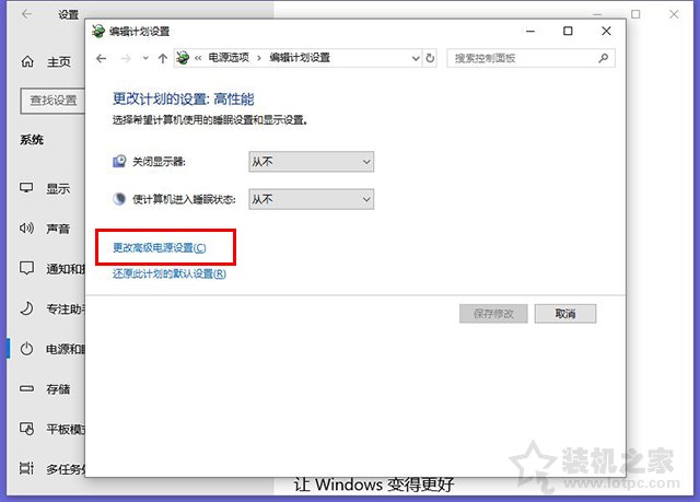 win10设置了睡眠但是无法进入睡眠,win10电脑休眠不断网设置