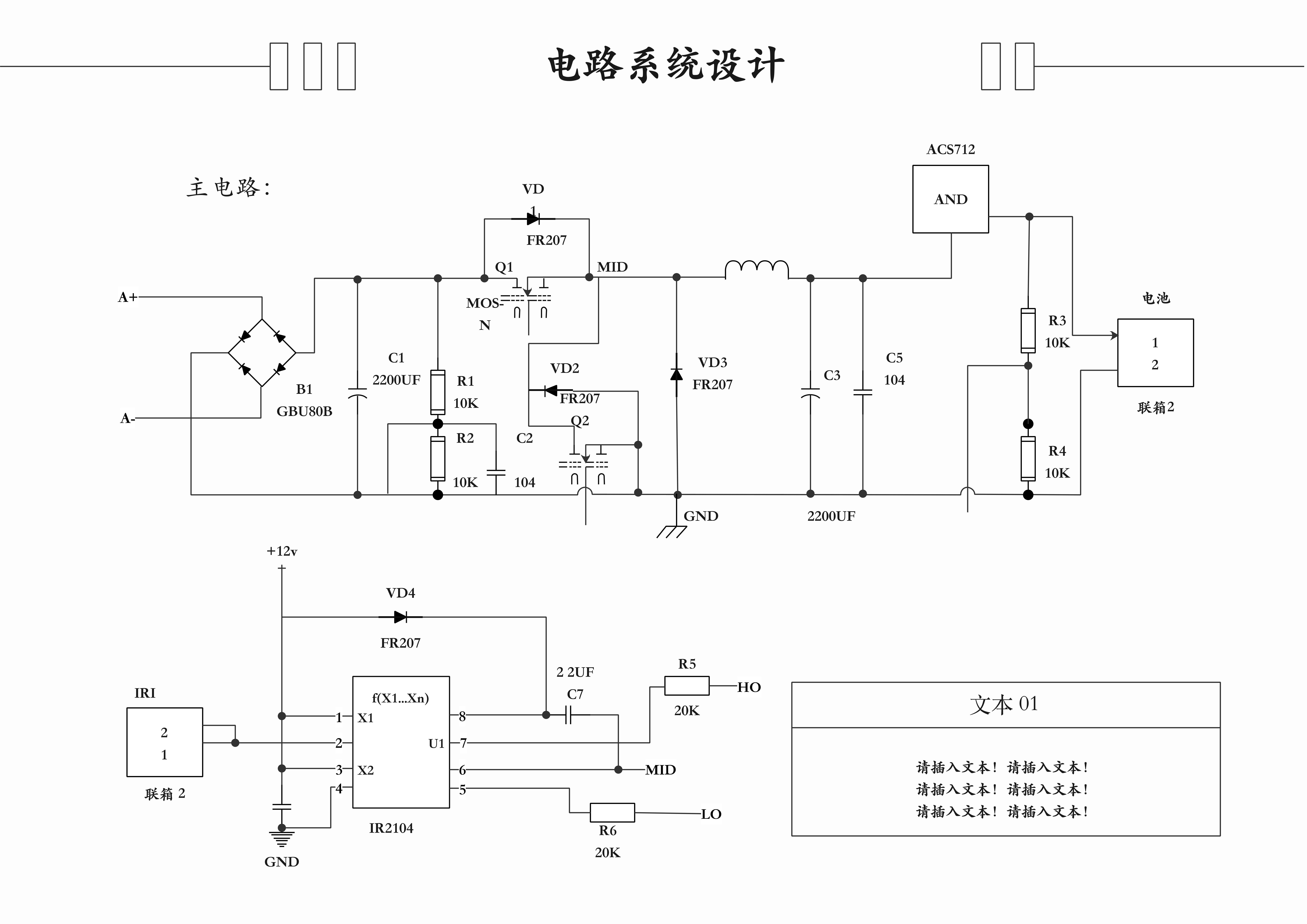 系统基本功能图用什么软件画好,系统画图软件教程