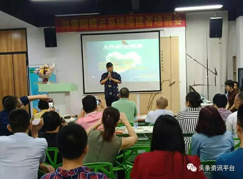 郑世宝的鸿蒙蝴蝶云可靠吗,华为鸿蒙是华为的另一个机构吗