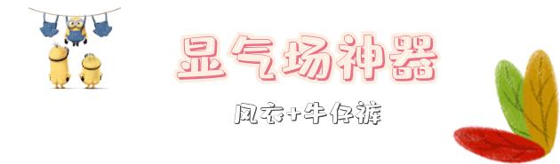 伊莲娜黑长裙抢镜！3岁女儿扎马尾萌成洋娃娃，遗传超模妈妈霸气