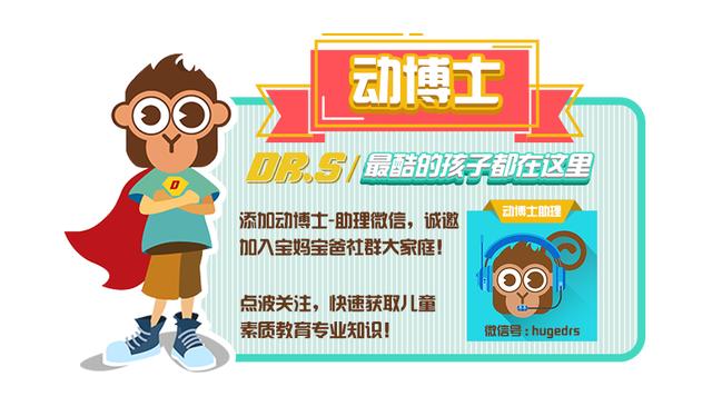 孩子特长班不想学了中途能退费吗,孩子兴趣班学的不精