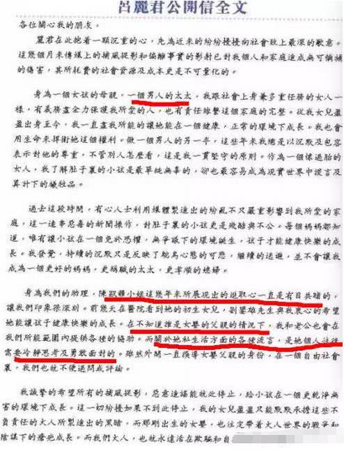 李嘉欣关之琳蔡少芬,李嘉欣关之琳蔡少芬洪欣