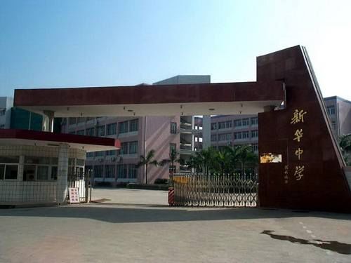 深圳龙华四大名校,深圳龙华的四大名校
