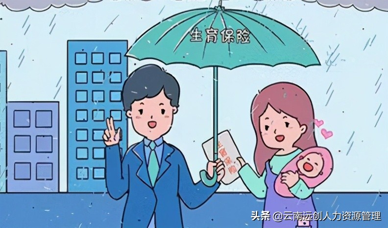 用丈夫的生育保险能报销产检费吗,丈夫社保可以给妻子生孩子报销吗