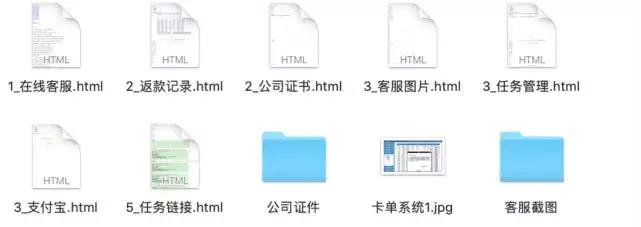 公安部刑侦局免密支付,公安部刑侦局公布的诈骗手法