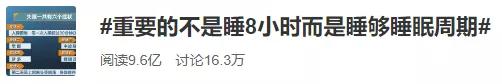 睡了很久还是很困？睡眠专家提醒：谨慎这6种常见病，很多人都有