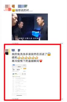 关于德邦快递春节不打烊,疫情期间感谢德邦快递