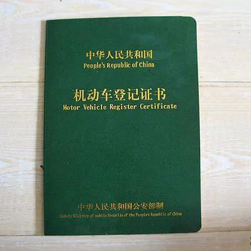 不动产权证丢失补办需求什么,西安车辆产权证丢失如何补办