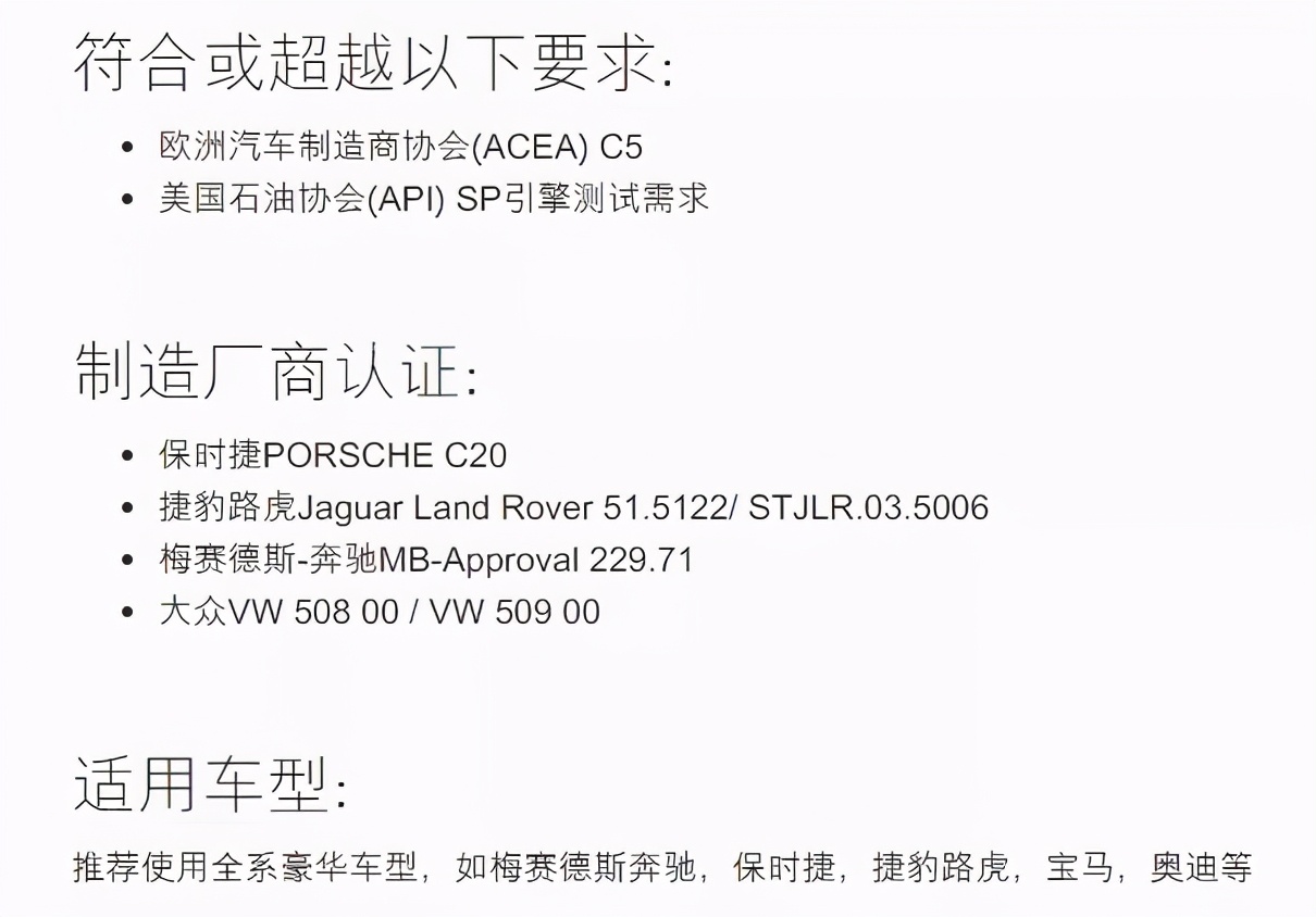 你真的会选机油吗,你了解过机油吗