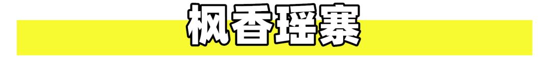 怀化新天地民宿推荐,怀化附近的民宿