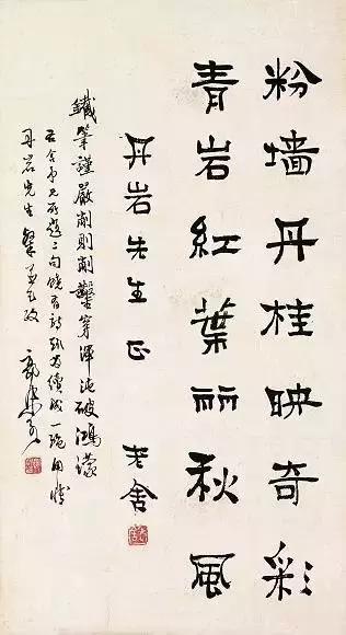 现代名家大家的书法,他们的行书写法