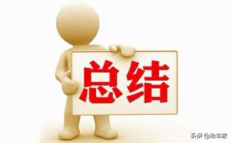 32万二手奔驰e300,30万买辆二手17年奔驰e200l