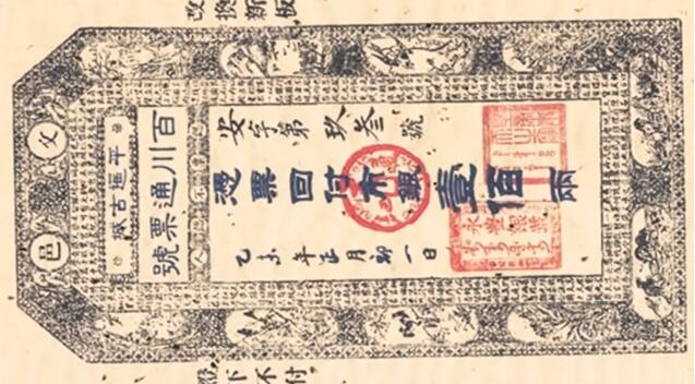 古代银票就一张纸为何无人敢造假,古代银票就是一张纸为何无人伪造