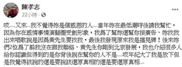 伊能静被黑,乘风破浪伊能静人品