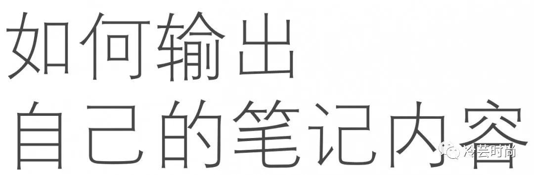 如何从0基础做小红书时尚博主？