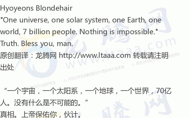 「龙腾网」中国14岁男孩成为世界最高男性青少年