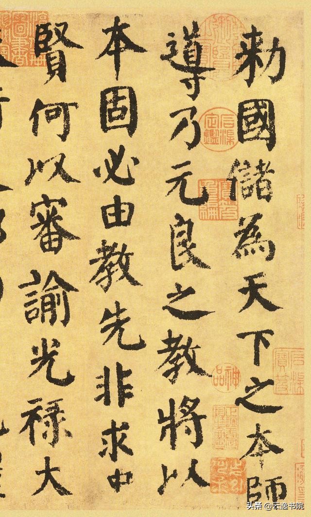 随字书法的几种写法,书法中字形的构造