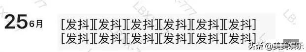 顶流社被扒假唱,顶流被曝光