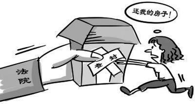 网签备案的房屋不能排除强制履行,网签备案未过户能否解除查封