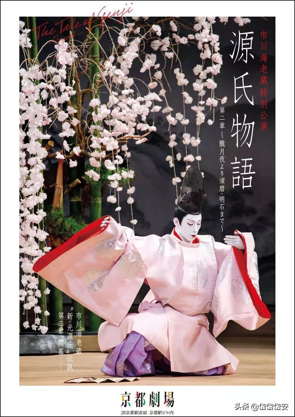 藤间斋在抖音爆火是哪一年,日本歌舞伎少爷藤间斋来过中国吗