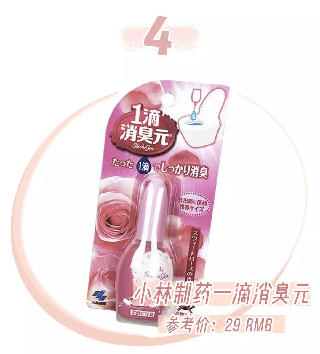 skii哪些值得买,19.9的skii