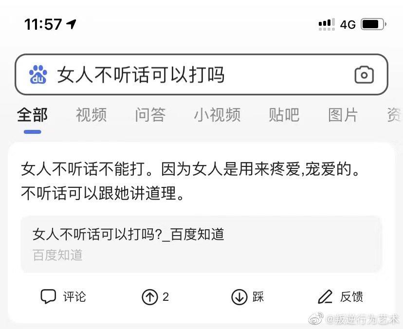 每日一趣：捡到陌生鸟的正确动手，网友评论可以说是总结很到位了