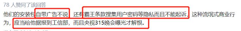 flashplayer删除对电脑有影响吗,flashplayer已过期