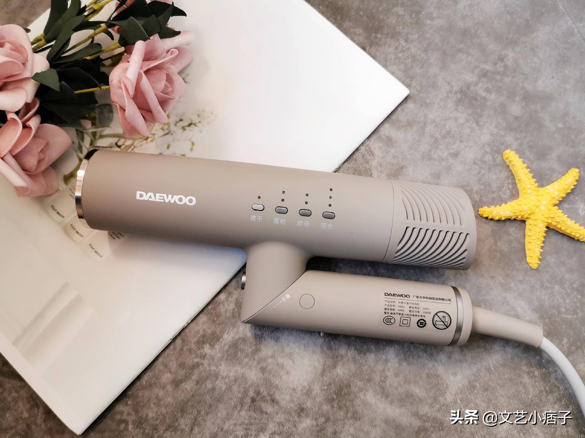大宇吹风机哪款好,大宇吹风机深度评测
