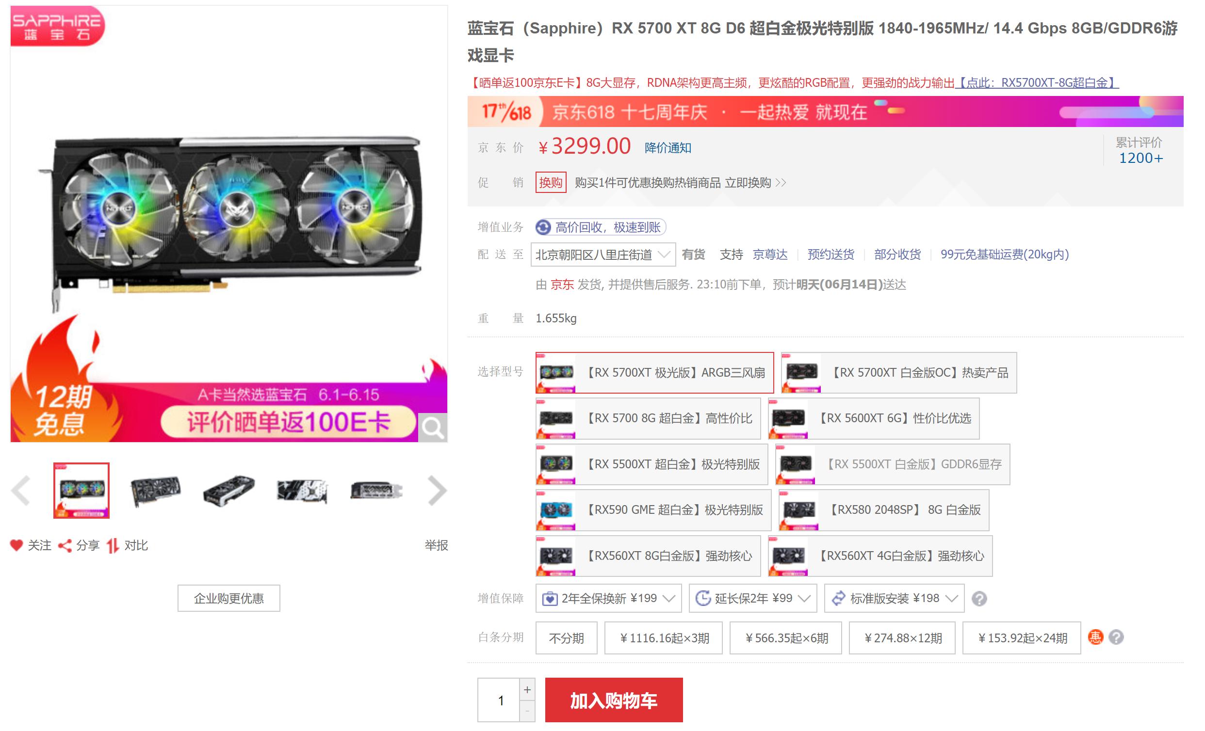 2千块能配到什么样的电脑,2万块预算可以配什么电脑
