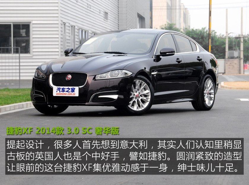 25万捷豹xfl新款,25万到50万捷豹