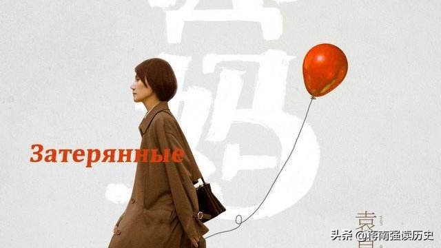 囧妈婚姻与爱情,囧妈母子关系真相