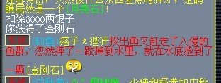 梦幻西游新版钓鱼攻略,梦幻西游钓鱼攻略技巧