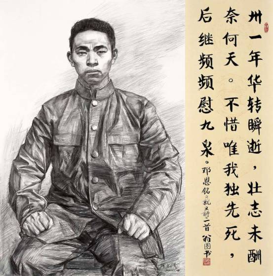 邓恩铭牺牲事迹,邓恩铭革命事迹
