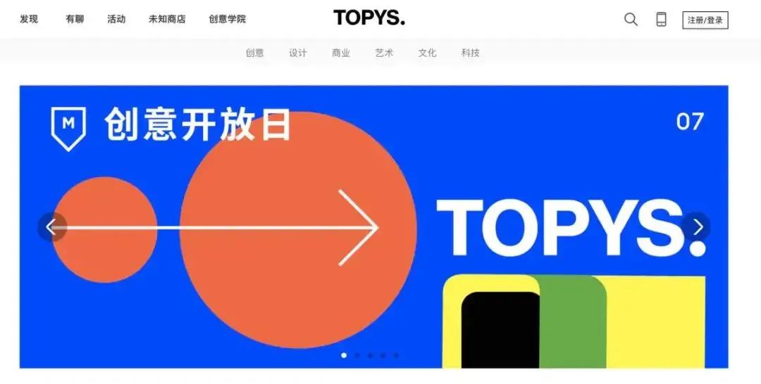 文案学习推荐网站,文案人必备的5个素材网站