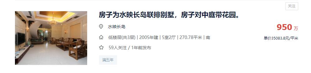 对口小学超强，学区均价15,643元/㎡，就藏在青羊5区