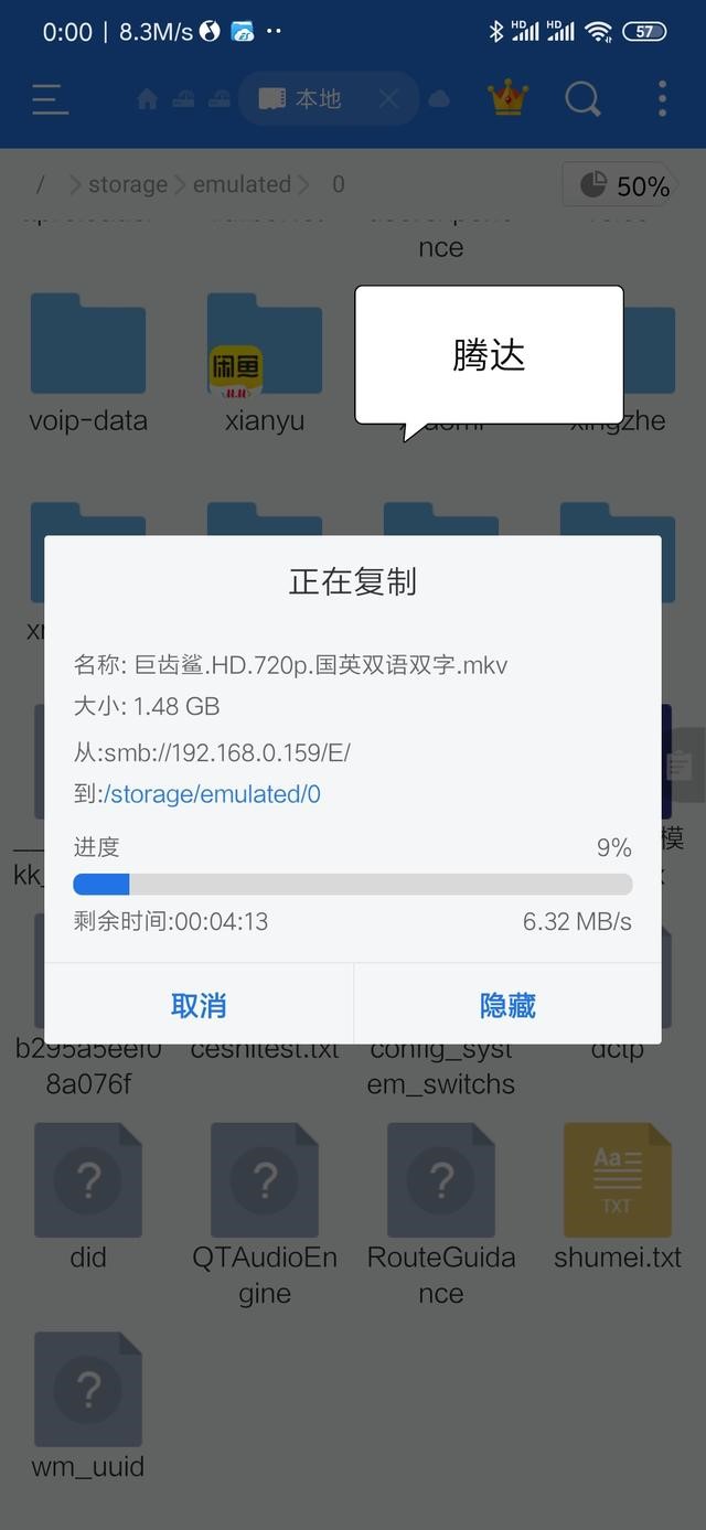 腾达ac23和水星d196g区分,腾达ac23和水星d19