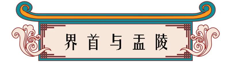 高邮镇名字由来,高邮乡镇地名