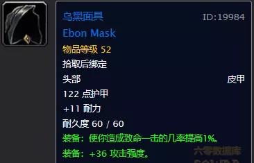 怀旧服术士宝珠碎片任务最终奖励,怀旧服盗贼50级职业任务奖励