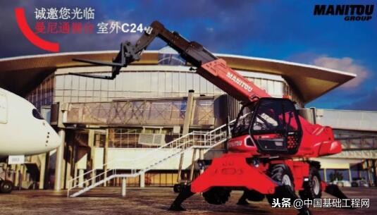 baumaCHINA送您一份展会参观指南
