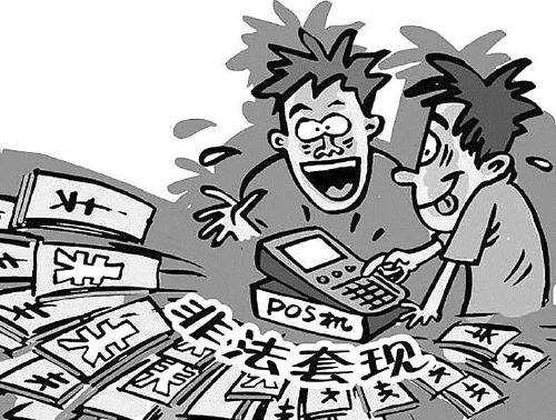 投机取巧“挣快钱”谨慎触犯非法经营罪