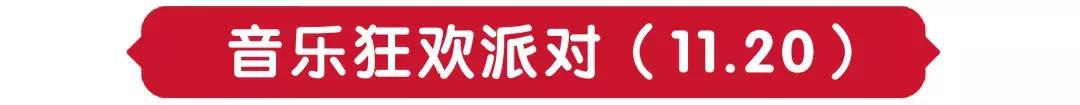重磅！宿州国购广场开业攻略劲爆来袭，八天八夜嗨翻宿州~