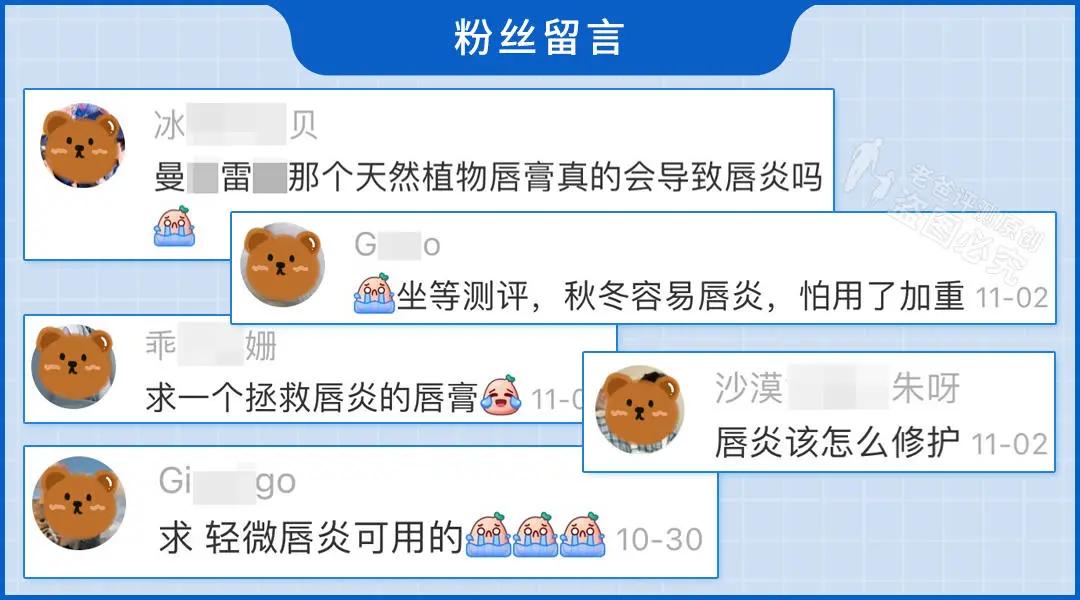嘴干嘴裂的唇膏,嘴干嘴裂润唇膏