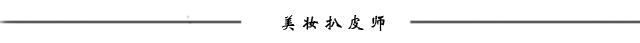 欧舒丹新版蜡菊活颜卸妆油怎么样,欧舒丹蜡菊系列怎么样