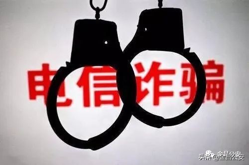 金昌市已经立案的诈骗案件,甘肃金昌金川区破获诈骗案