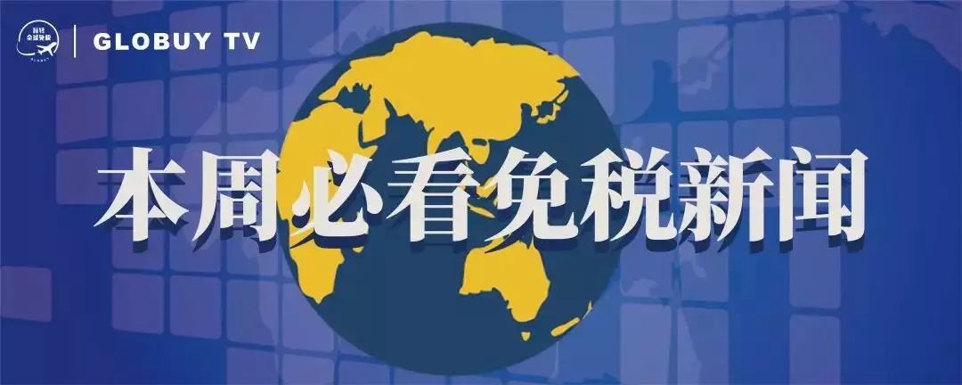 乐天免税店和东大门免税店的区分,乐天免税店线上和实体店区分