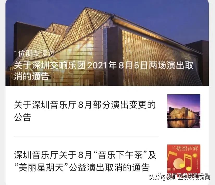 深圳暂停娱乐场所营业,娱乐场所暂停营业最新情况
