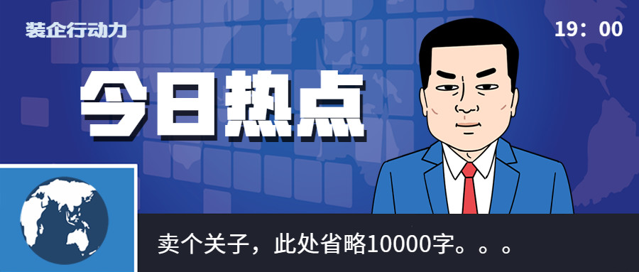 装修公司为什么要投广告,装修行业线下广告