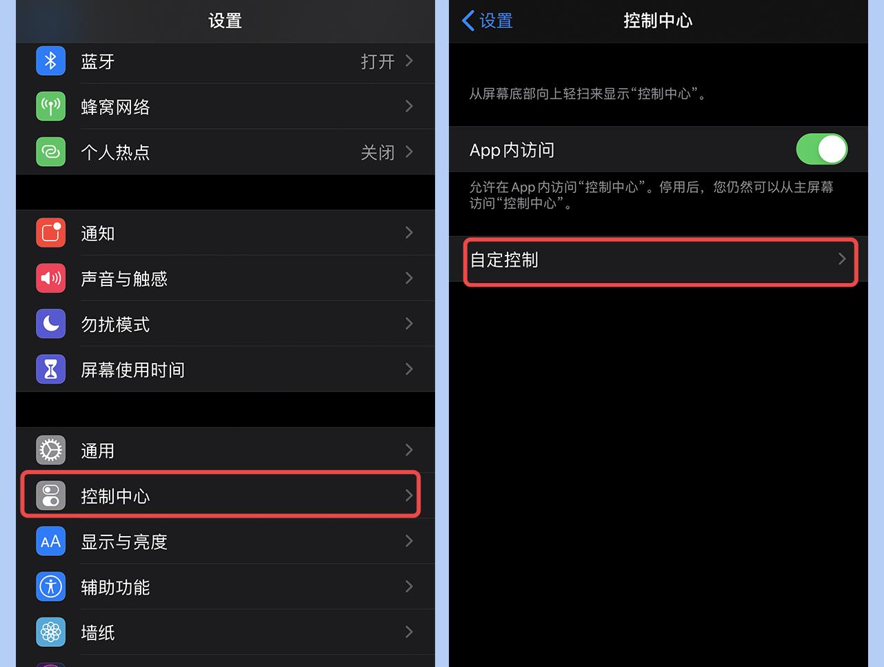 苹果录屏功能在哪设置高清录制,iphone录屏怎么录制动手过程