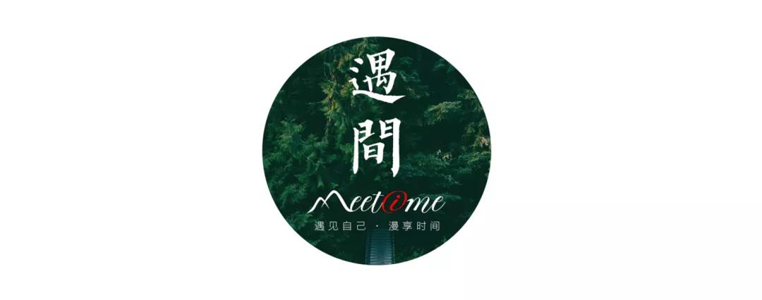 遇间播报|秋风拂杭州，阵阵桂香，满觉陇寻闲适，竟在山舍